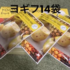 YOGINI FOOD 100 fruit mix 14袋 ヨギフ - メルカリ