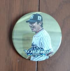 高津臣吾 東京ヤクルトスワローズ 缶バッチ 缶バッジ - メルカリ