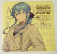 未使用 美品 艦これ ゴトランド Gotland シール 10周年記念舞鶴コラボのサムネイル