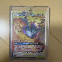 ポケモンカード TAG TEAM トリニティバーン - メルカリ