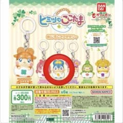 かみさまみならい ヒミツのここたま めじるしアクセサリーのサムネイル