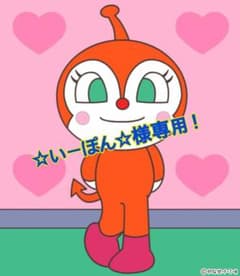 大きいサイズ！！マタニティデニムのサムネイル