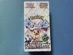 [Brand New, Unopened, with Shrink] Pokemon Card Game Terra Star Festival ex box