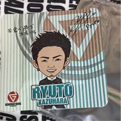 MAD CYCLONE 数原龍友 おしぼりのサムネイル
