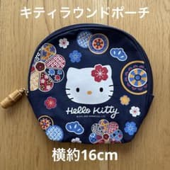 헬로 키티 일본 무늬 라운드 파우치 산리오 일본 대나무