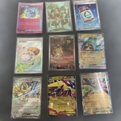 ポケモンカード AR RR SR ACE 9枚セット まとめ売り - メルカリ
