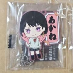 あかね噺 あかね ラバマスのサムネイル