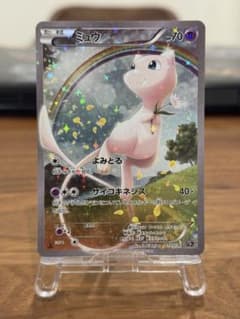 ミュウ CP5 幻·伝説ドリームキラコレクション 017/036のサムネイル