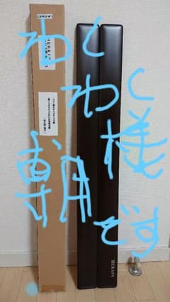 ハリスケース 浮き箱 (塗装加工依頼品)のサムネイル