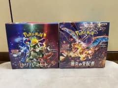 ポケモンカード黒炎の支配者 と トリプレットビート BOXシュリンクなし 未開封のサムネイル