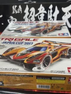 タミヤ ミニ四駆 トライゲイル ジャパンカップ2017 2個セット - メルカリ