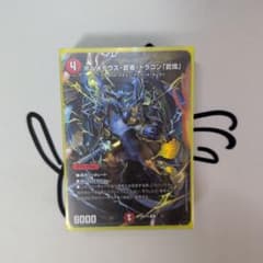 火光サムライ】スリーブ付 ドキドキつよいデッキ ドキつよ 赤白