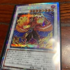 遊戯王　絶火の魔神ゾロア　プリズマティックシークレットレアのサムネイル