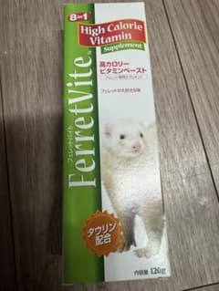 8in1 フェレットバイト 高カロリービタミンベースト - メルカリ