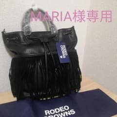 MARIA様専用のサムネイル