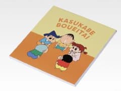 クレヨンしんちゃん　ステーショナリー(メモ帳)2点セットのサムネイル