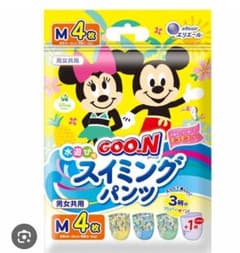 GOO.N 水遊び用スイミングパンツ Mサイズのサムネイル