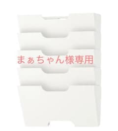 新品　IKEA ウォール 新聞ラックのサムネイル