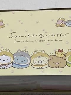 （ピンク）すみっこぐらし　こいぬといぬごっこ　保冷ぽーチ付きスリムランチボックス