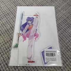 らんま1/2　まねきねこ コラボ アクリルスタンド シャンプー　乱馬　良牙　④
