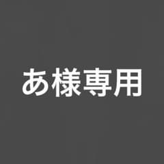 あ様専用　超希少⭐️ジャンパリ　セットアップ　ライトブルー　ヒップホップ　テックのサムネイル