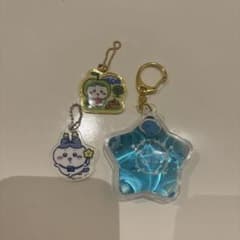 ちいかわ キーホルダー 3点セットのサムネイル