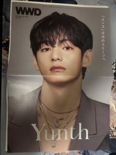 WWD vol.2444 JAPAN BTS テテのサムネイル