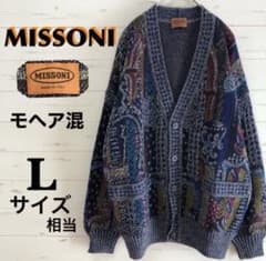 sora.slime 様 MISSONI モヘア カーディガン 派手 個性派のサムネイル