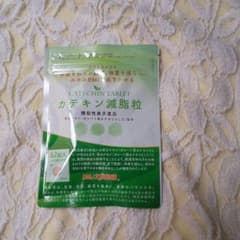 カテキン減脂粒✩.*˚のサムネイル