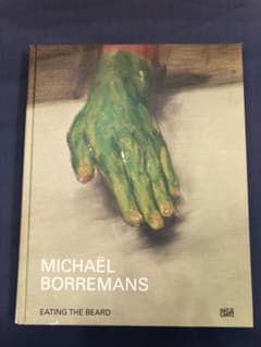【最終値下げ】Michaël Borremans ミヒャエル・ボレマンス　画集 最終値下げ】Michaël Borremans ミヒャエル・ボレマンス 画集