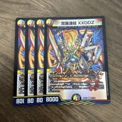 かなめ様 リクエスト 2点 まとめ商品 - メルカリ