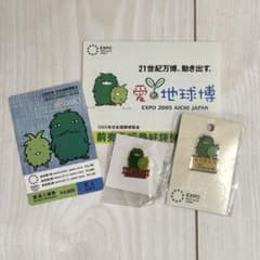 愛・地球博 ピンバッジと入場券 - メルカリ