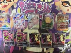 ポケモンカードまとめ売り AR SR SAR - メルカリ