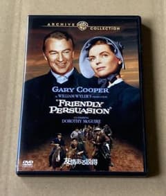 ボーイフレンド 廃盤DVD 復刻シネマライブラリー 友情ある説得 廃盤DVD 復刻シネマライブラリー - メルカリ