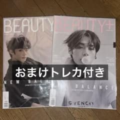 beauty+ リノ 2022年 2月号 雑誌 スキズ straykids - メルカリ