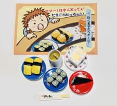 リーメント ぷちサンプル 新鮮回転寿司 10種 ダブりあり - メルカリ