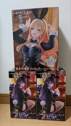その着せ替え人形は恋をする フィギュア 3体セット