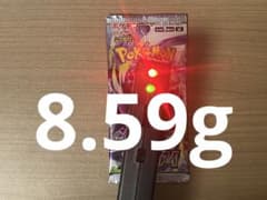 ら*ー様 アビスアイ　1パックのサムネイル