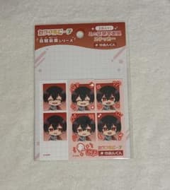 カラフルピーチ ミニ証明写真風ステッカー ゆあんくんのサムネイル