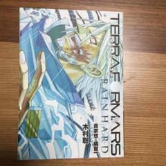 ヤマトのなでしこ様専用のサムネイル