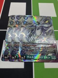 デジカ DAWN OF LIBERATOR ヴォルテクスドラモン SEC 3枚 - メルカリ