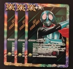 バトルスピリッツ 仮面の魂 プロモ 3枚セット バトスピ 仮面ライダー 1