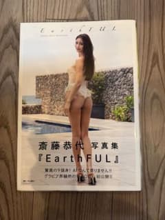 真一様 リクエスト 2点 まとめ商品のサムネイル