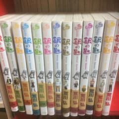 銀の匙 1〜13のサムネイル