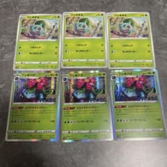 フシギバナ R S10b Pokémon GO 003/071 - メルカリ