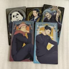 Jujutsu Kaisen Art Cards: Itadori, Panda, Geto Suguru, Mahito, Kensaku