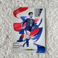 鎌田大地 サッカー日本代表カードコレクション - メルカリ