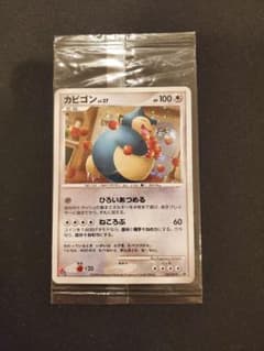 未開封】カビゴン PROMO 126/DP-P ドミノピザ 希少 オマケ付き - メルカリ