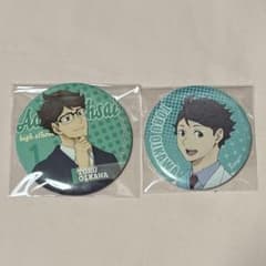 ハイキュー 及川徹 缶バッジ 2点セット - メルカリ