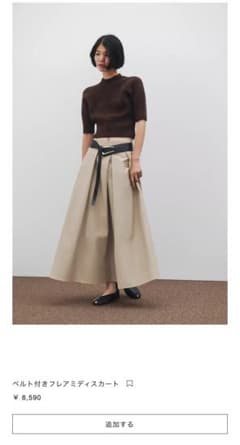 Zara ベルト付きフレアスカート ベージュ(5〜7号)のサムネイル